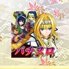 天美麻花星空免费观看电视破解版